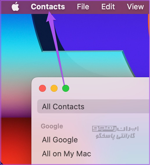 روی گزینه Contacts از نوار منو در گوشه بالا سمت چپ کلیک کنید.jpg