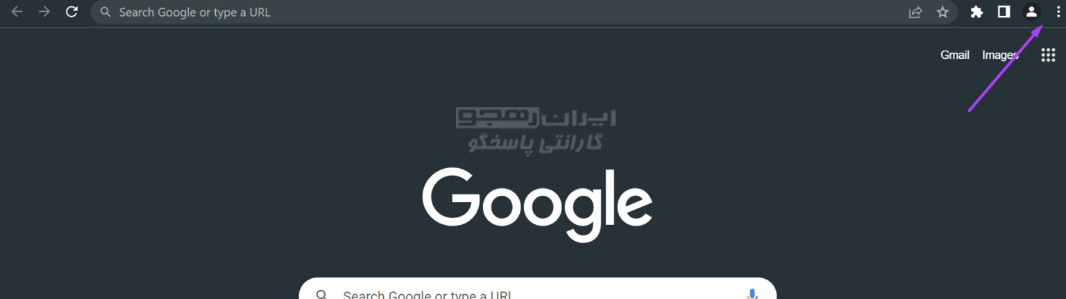 مکان نما خود را به سمت راست بالای مرورگر هدایت و روی آیکون 3 نقطه (Customize and control Google Chrome)کلیک نمایید.