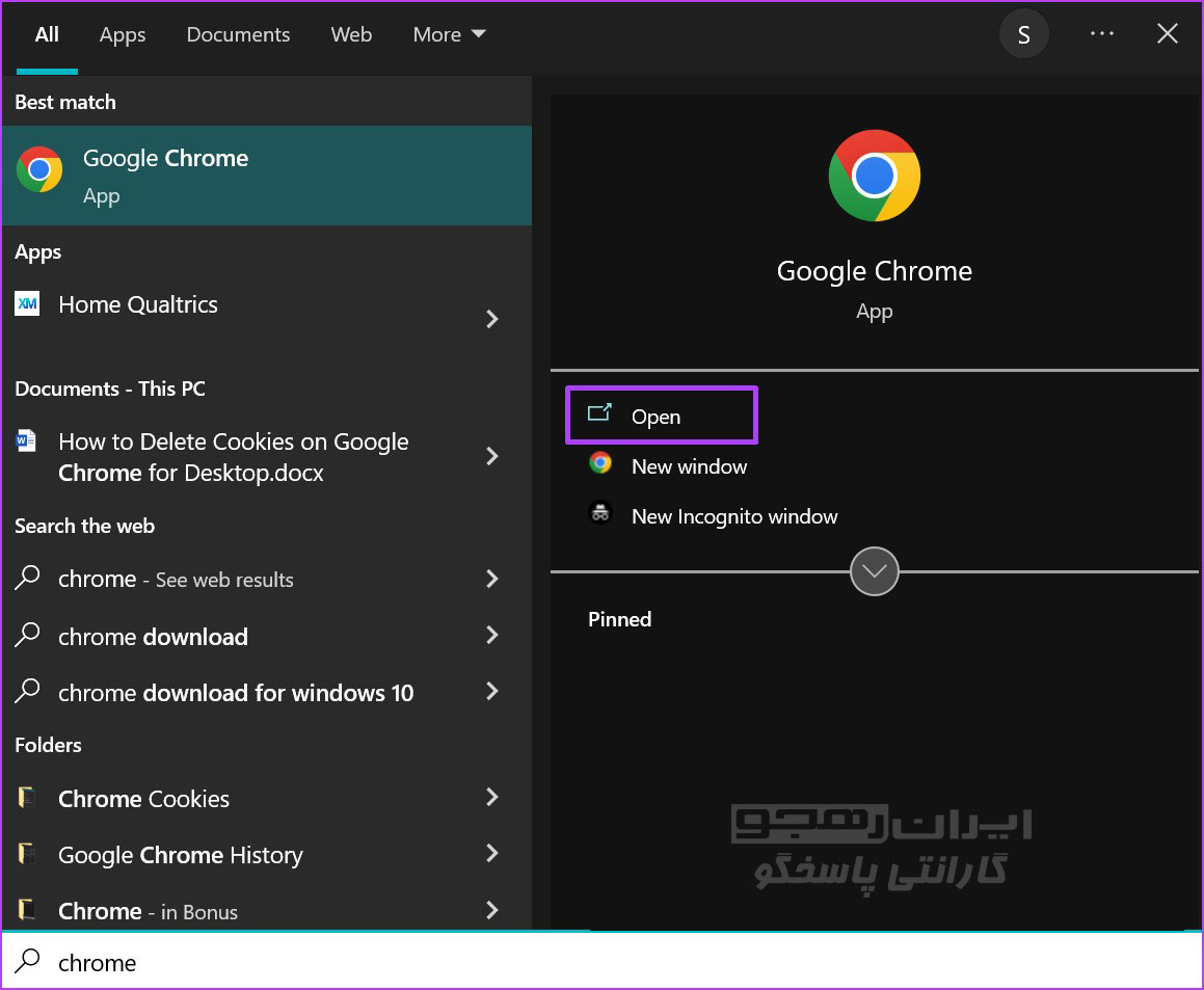 روی Open کلیک نمایید تا برنامه Chrome راه‌اندازی شود.