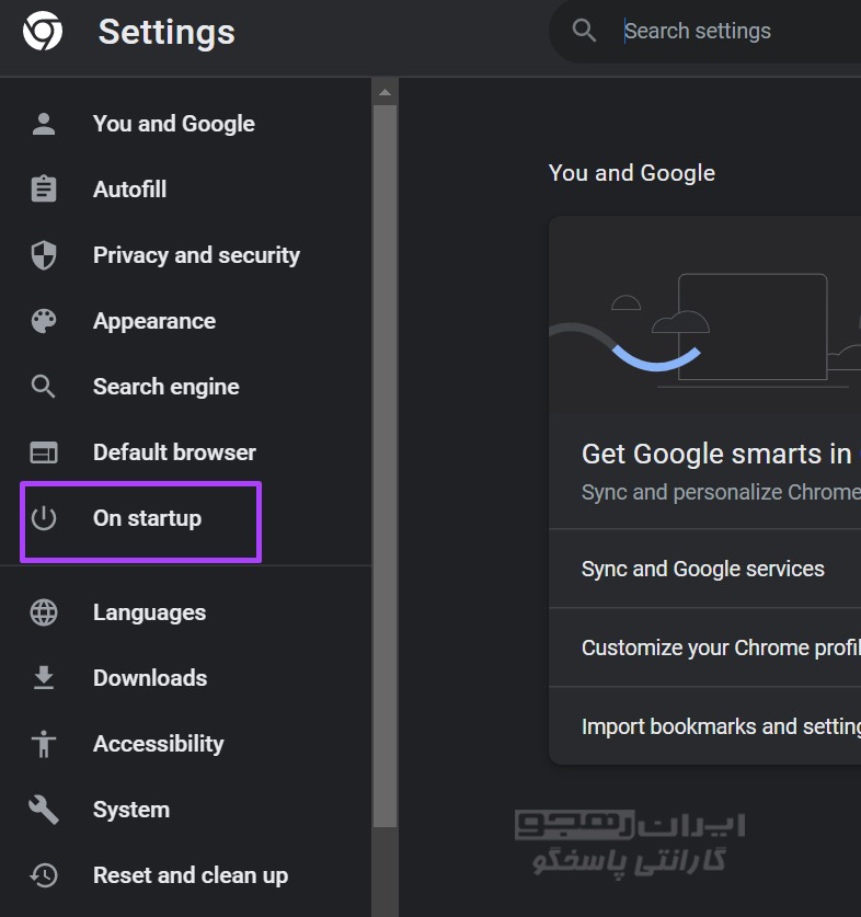در سمت چپ صفحه Settings و روی Start-up کلیک نمایید تا لیستی از گزینه‌ها اجرا شود.