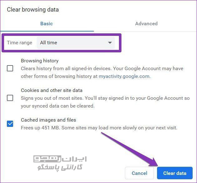 نحوه پاک کردن کش در Chrome