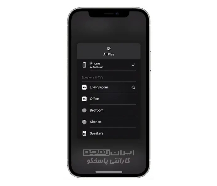 پخش تصویر آیفون با Airplay.jpg