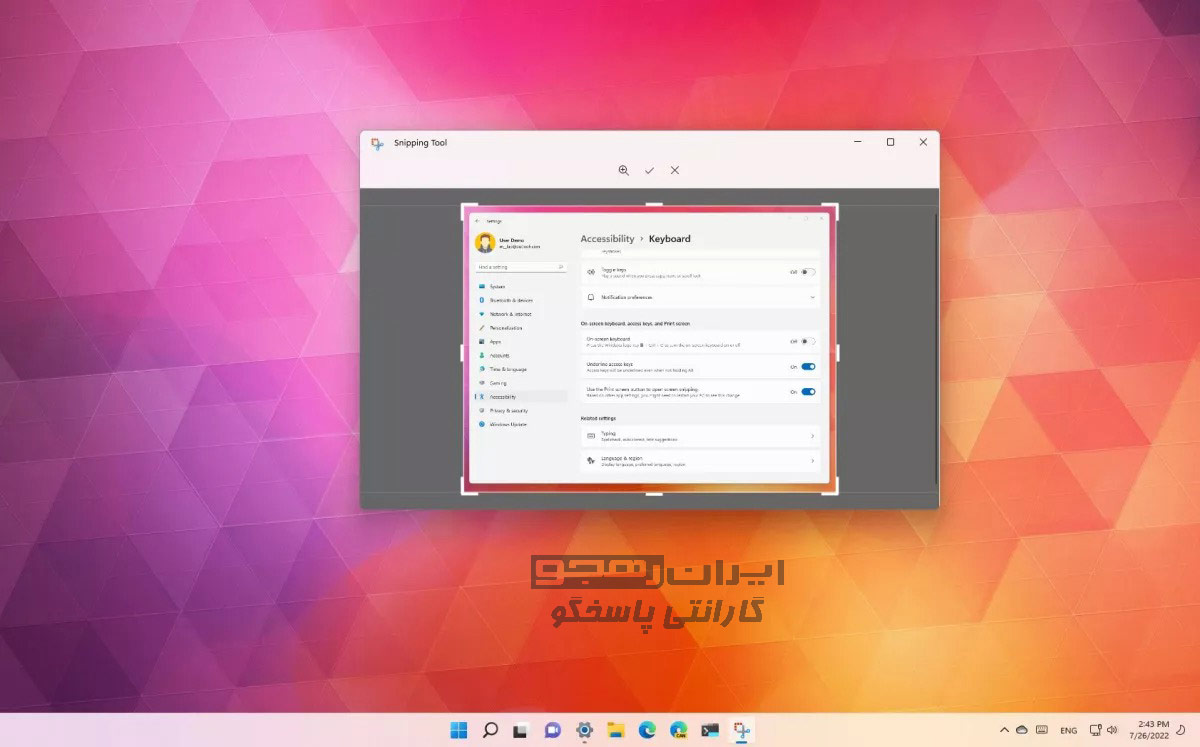 اسکرین شات از صفحه لپ تاپ با Sniping tool