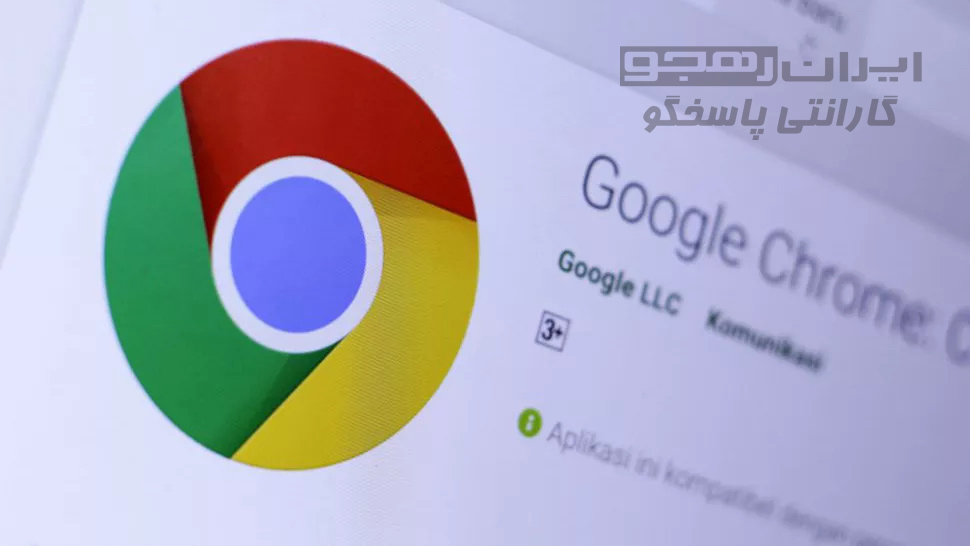 ​Google Chrome محبوب‌ترین مرورگر اینترنتی