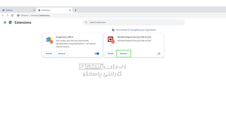 extension قدیمی خود را پیدا و روی دکمه Remove کلیک نمایید.