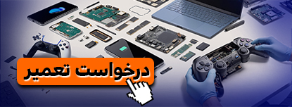 خدمات ما
